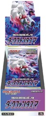 Pokemon Dark Fantasma Booster Box S10a - Japanese