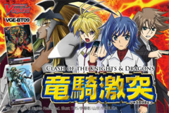 Clash of the Knights & Dragons Cardfight! Vanguard Booster Box