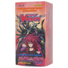 Cavalry of Black Steel Booster Box