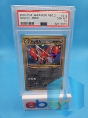 PSA 10 Gem Mint 2000 Pokemon Card Japanese Neo 2 No. 212 Scizor Holo