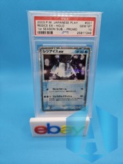 PSA 10 2003 Regice ex Holo 001/PLAY Play Promo Pokemon Card Japanese GEM MINT