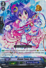 Cardfight Vanguard Common PR V-PR/0021EN Goddess of Forbearance Ohmiyanome 