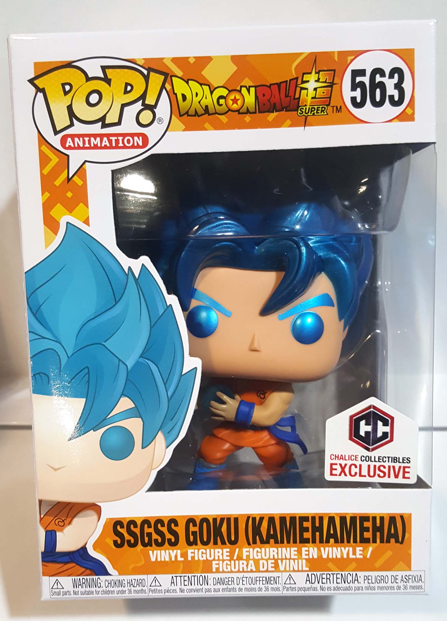 Funko Pop! Animation - Dragon Ball Super - SSGSS Goku (Kamehameha) #563  Exclusive Vaulted