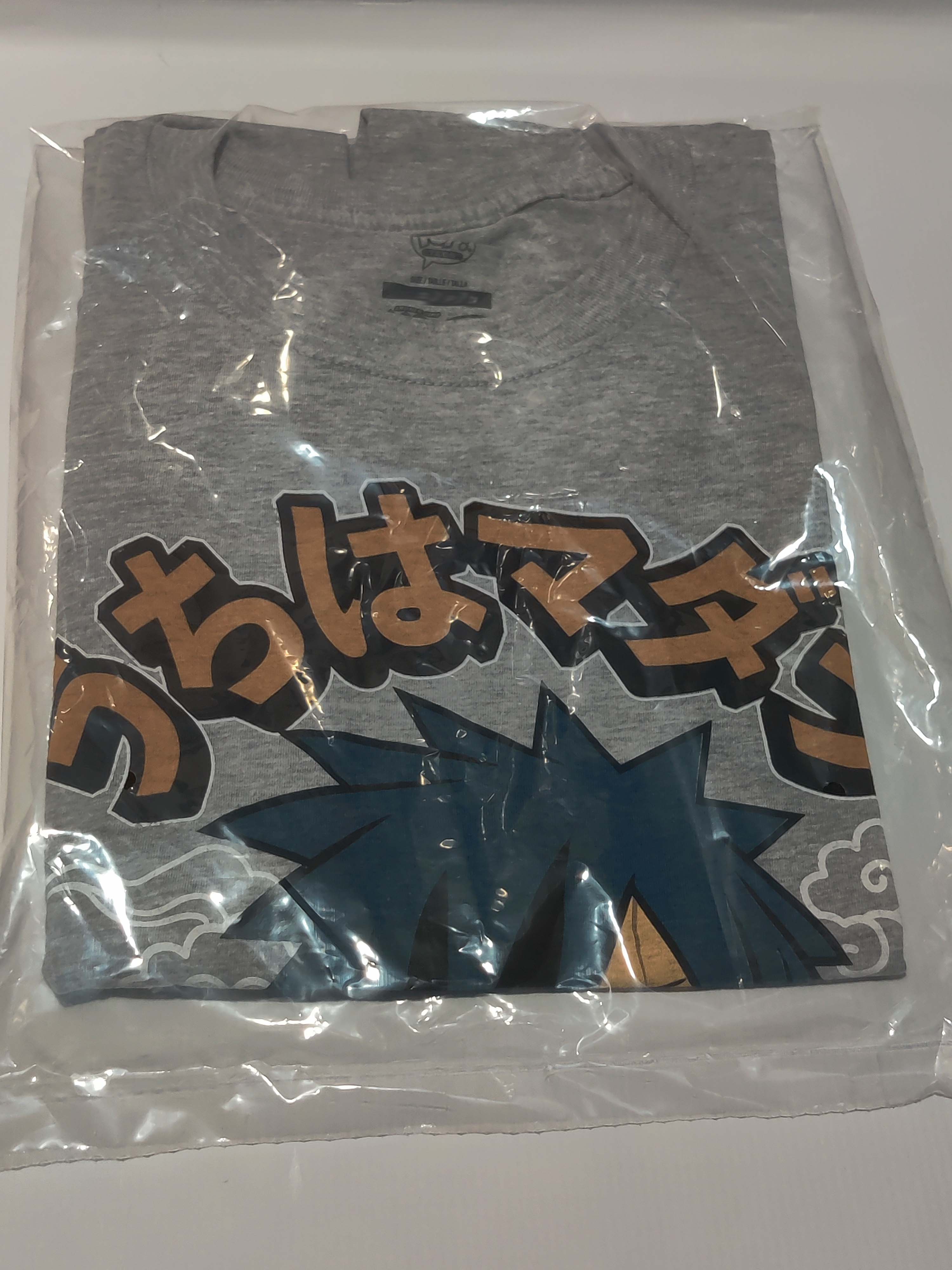 Pop! Tees Naruto Shippuden - Madara Large T Shirt