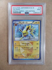 Jolteon 016/051 Japanese Black and White Spiral Force 1st Edition PSA 9
