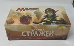 Oath of the Gatewatch Booster Box - Russian