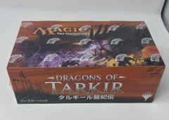 Dragons of Tarkir Booster Box - Japanese
