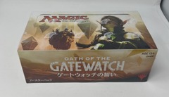 Oath of the Gatewatch Booster Box - Japanese