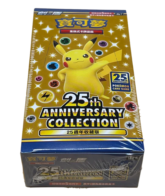 25th Anniversary Collection Booster Box
