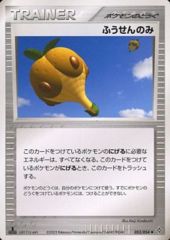 Balloon Berry - 053/054 - Uncommon