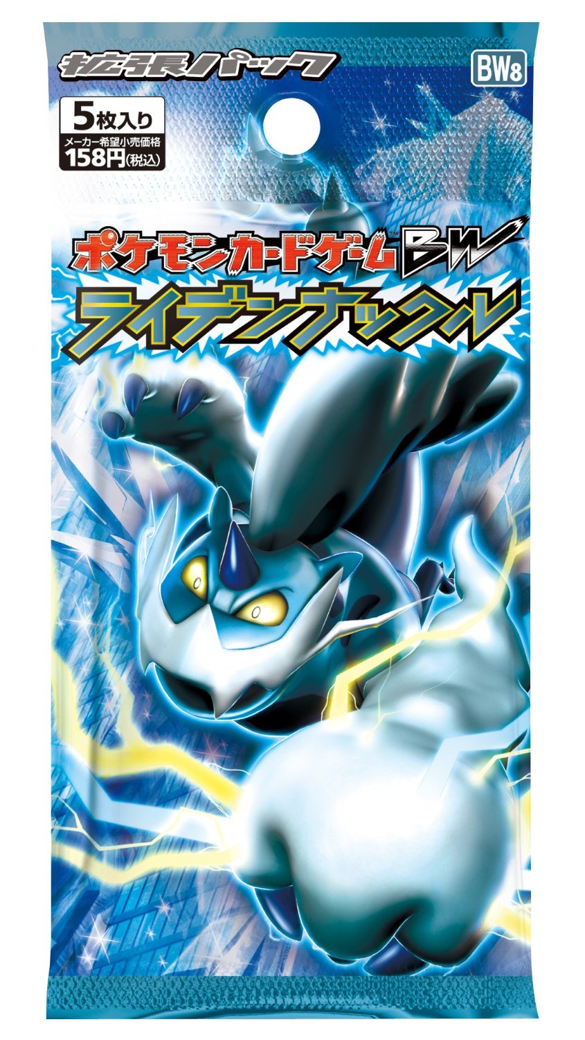 1 Booster Pokémon BW8 Thunder Knuckle JAP