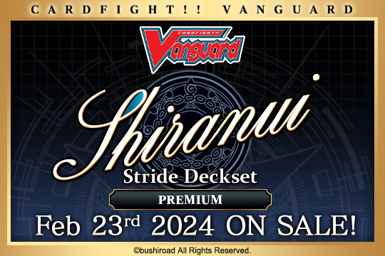 Cardfight!! Vanguard VGE-D-SS09 Special Series 09: Stride Deckset -Shiranui- PREMIUM