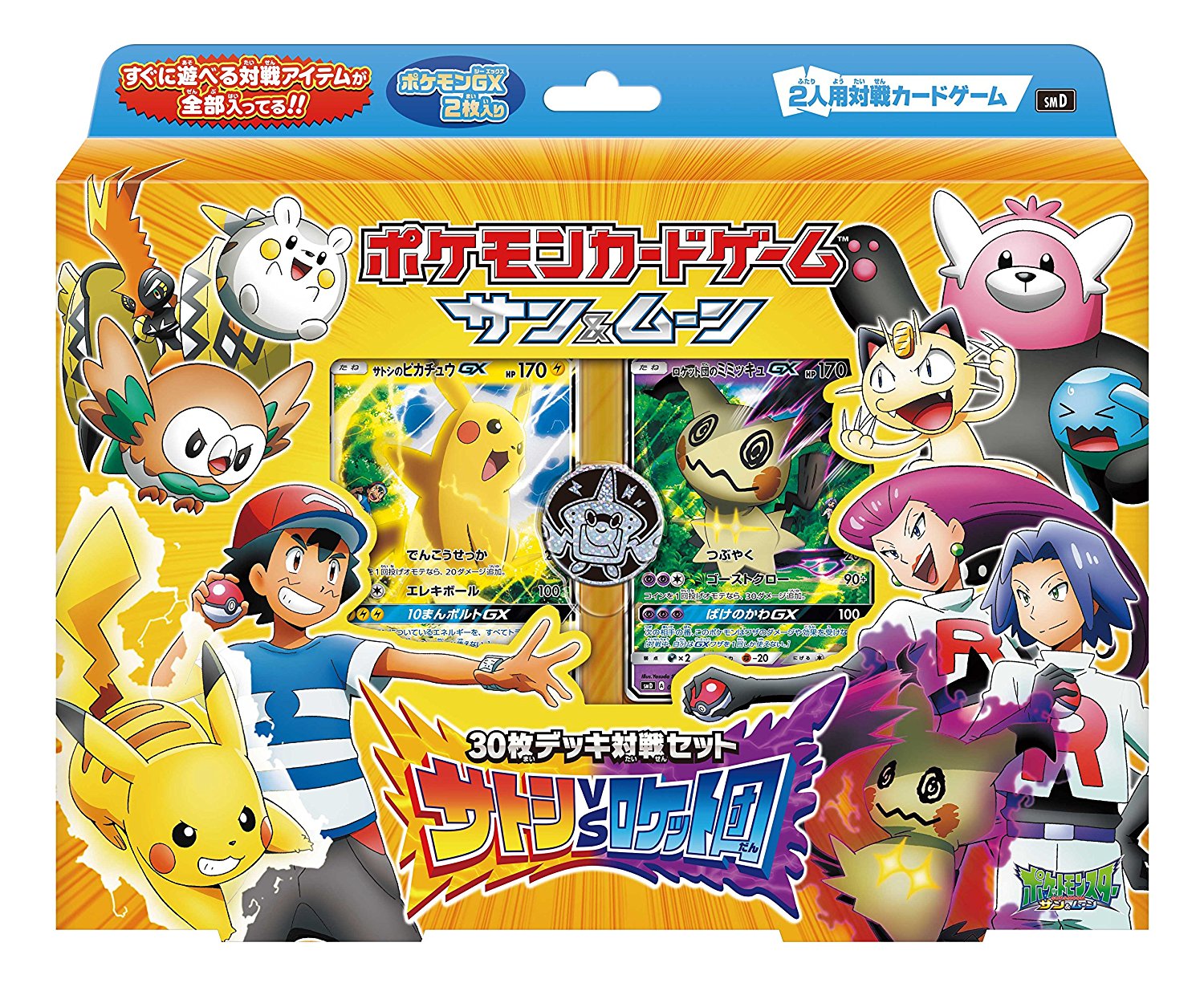 NEW Pokemon Card Game SMD Sun & Moon 30 Deck Match-up Ash VS Rocket From Japan