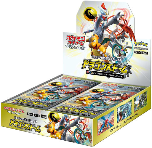 Pre-Order Pokemon card SM7 Sky-Splitting Eminence Booster 1 Pack Japanese