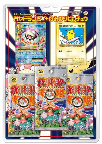 Pokemon card TCG XY CP6 BREAK 20th Anniversary Booster pack 1st Edition Japan x4 