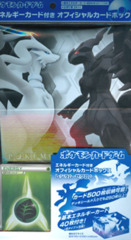 Japanese Pokemon Black & White COOL Storage Box with Energies - Reshiram & Zekrom