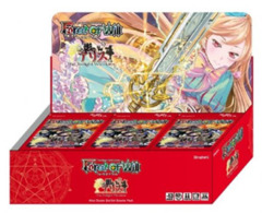 Force of Will The Twilight Wanderer Booster Box