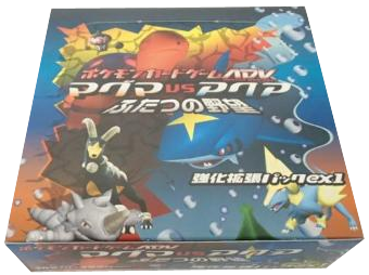 Sealed Booster Pack Japanese Pokemon Card XY CP1 Aqua Magma 1st Edition 