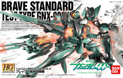 Gundam - HG Gundam 00 Brave Standard Test Type (1/144)