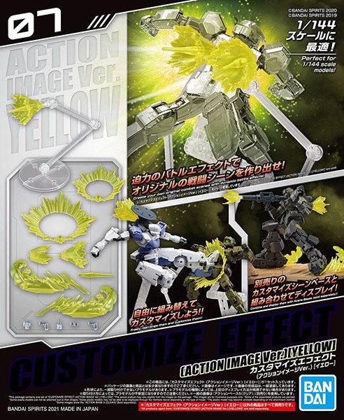 Gundam - Customize Effect 07 - Action Image Yellow (1/144)