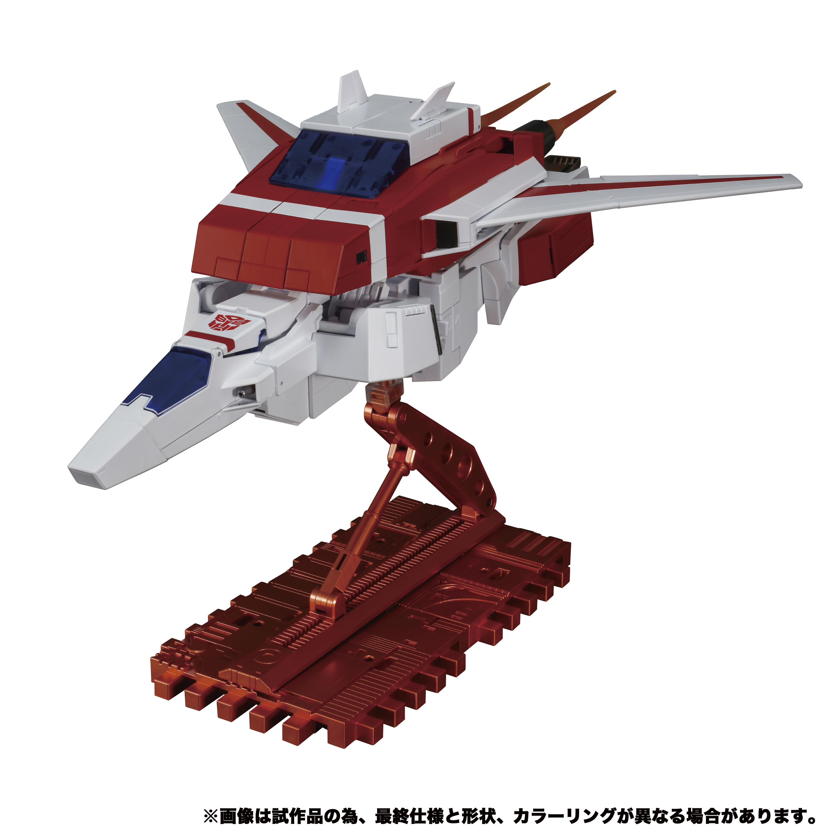 Transformers Masterpiece MP57 Skyfire Action Figure