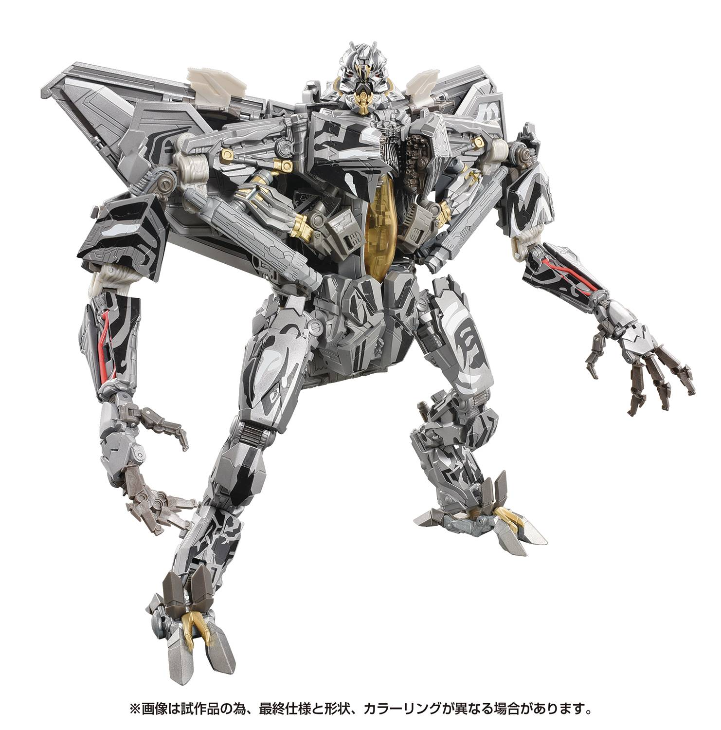 Transformers Masterpiece MPM-10R Starscream Revenge Action Figure