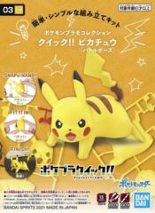 Pokemon Model Kit Quick - Pikachu Battle Pose #03