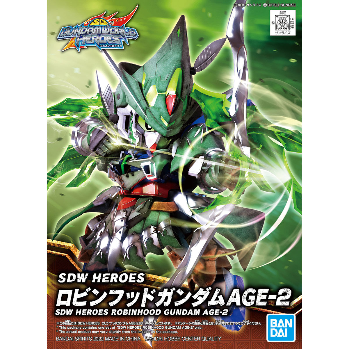 Gundam SDW Heroes - Robinhood Gundam Age-2