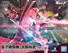Sakura Wars HG - Spiricle Striker Prototype OBU (Sakura Amamiya Type)