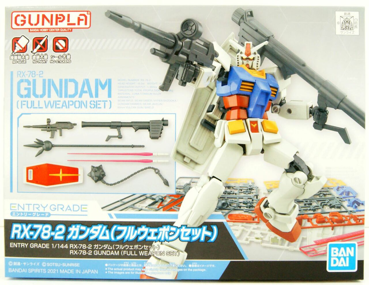 Entry Grade - Gundam - RX-78-2 Gundam Full Weapon Set