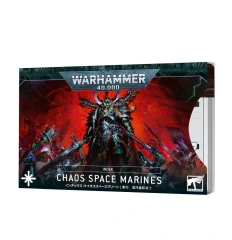 Warhammer 40,000 - Index Cards - Chaos Space Marines