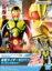 Entry Grade - Kamen Rider - Zero-One