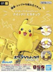 Pokemon Model Kit Quick #01 - Pikachu