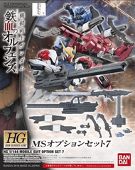 Gundam HG Iron Blooded Orphans - Mobile Suit Option Set 7 (1/144)