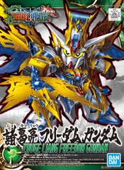 Gundam SD Sangoku Soketsuden - #20 Zhuge Liang Freedom Gundam