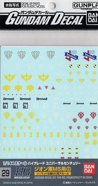 Gundam Decal - HG Universal Century Principality of Zeon #29