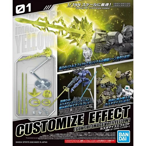 Gundam - Customize Effect - Gunfire Image - 01 Yellow 1/144