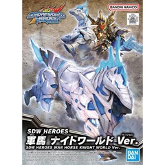 Gundam SDW Heroes -War Horse Knight World Ver. #23