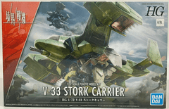AMAIM: Warrior at the Borderline HG - V-33 Stork Carrier