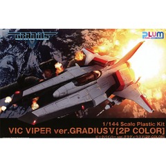 Gradius V (2P Color) - Vic Viper Plastic Model Kit