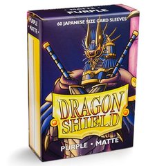 Dragon Shield Matte Small Sleeves - Purple (60 ct)