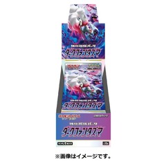 Japanese Dark Phantasma Booster Box