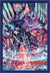 Cardfight!! Vanguard Blue Storm Supreme Dragon, Glory Maelstrom High-Grade Mini Sleeves (Vol. 73)