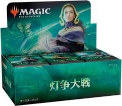 War of the Spark Booster Box - Japanese