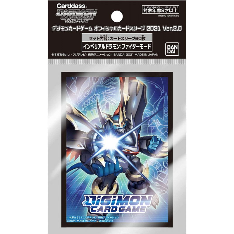 Imperialdramon Fighter Mode Ver. 2.0 - 60CT - Standard - Digimon Sleeves