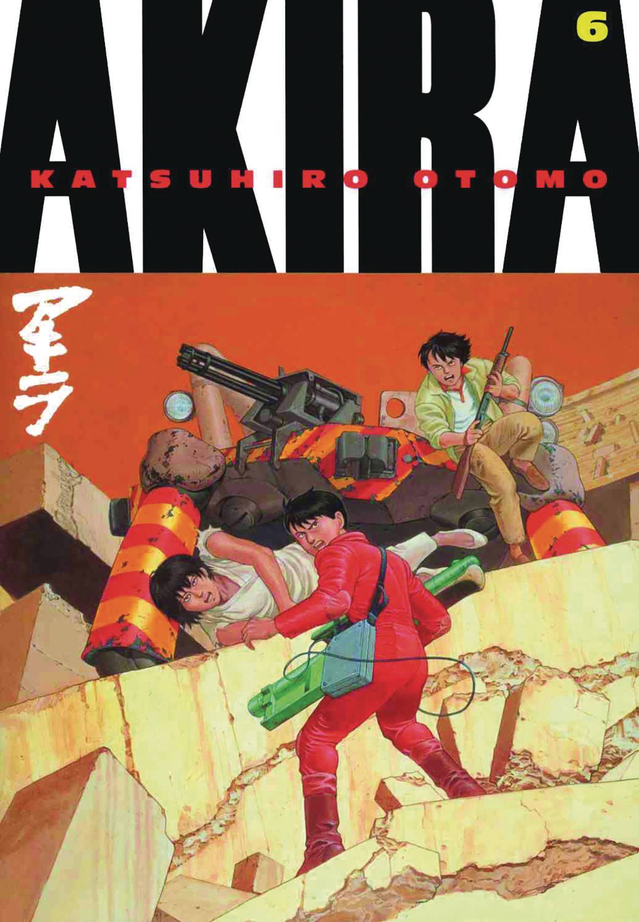 Akira Vol 6 GN Kodansha Edition
