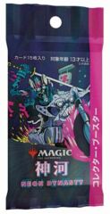 Kamigawa: Neon Dynasty Collector Booster Pack - Japanese