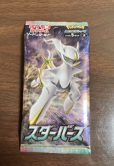 Star Birth Japanese Booster Pack (5 cards per pack)