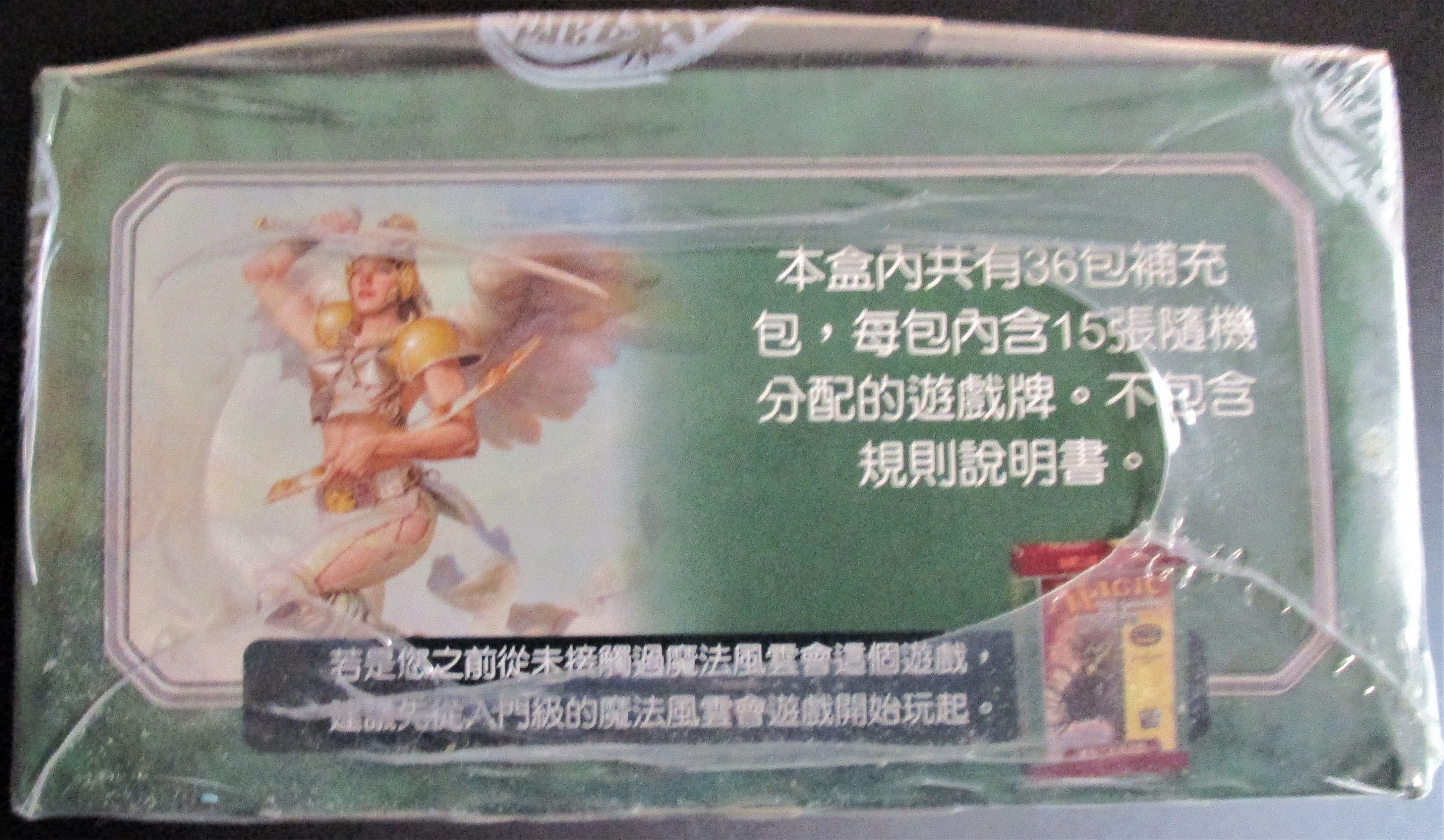 7th Edition Booster Box CHINESE SEALED