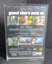 5x Playstation, Xbox, and DVD Acrylic Display Guard (60036)